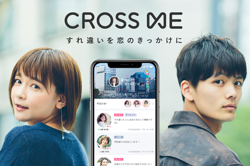 cross me3