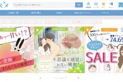 LCラブコスメのおすすめアイテムは？ランキング形式でご紹介します